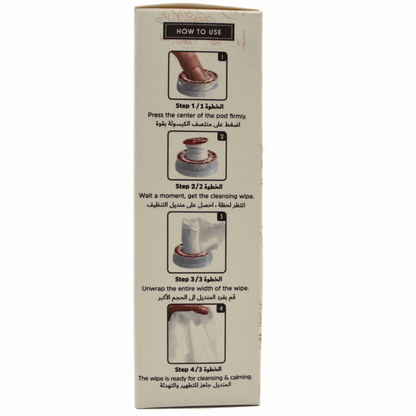 Step-by-step instructions on using Miara Essence Makeup Remover Wipes for effective makeup removal.